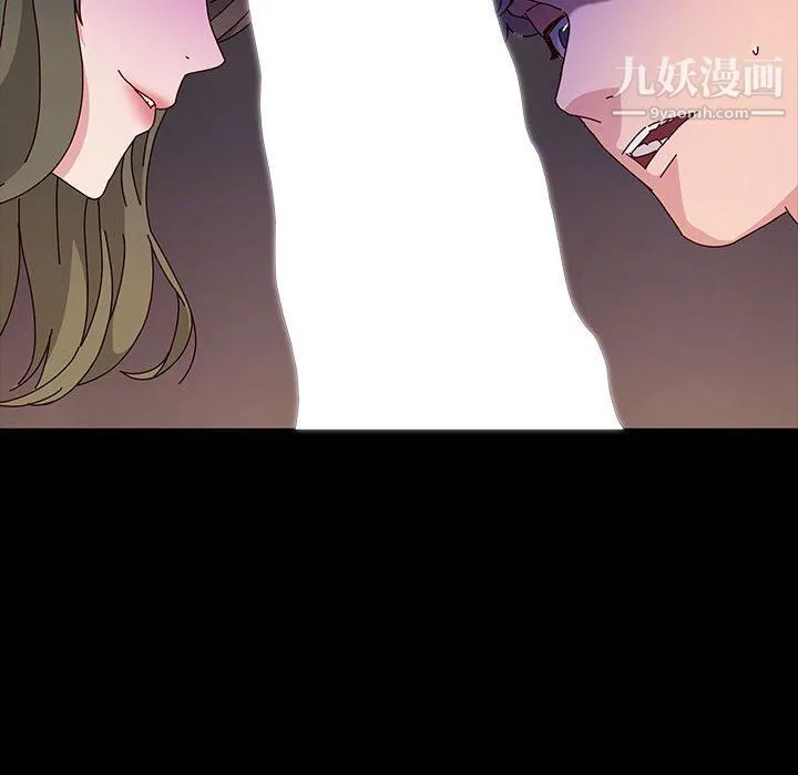 神级模特 第21话 第15页