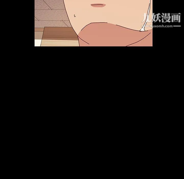 神级模特 第21话 第5页