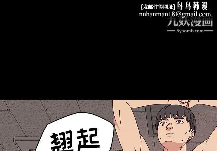 神级模特 第21话 第1页