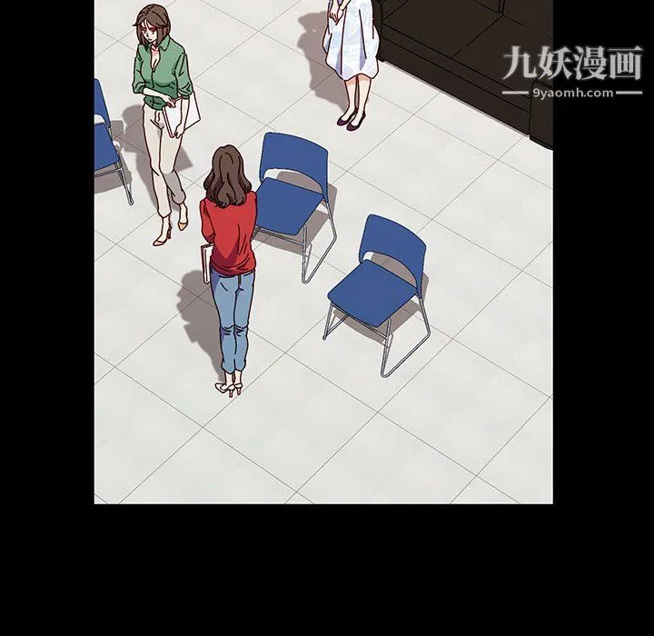 神级模特 第21话 第45页