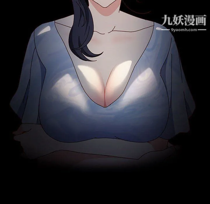 神级模特 第21话 第111页