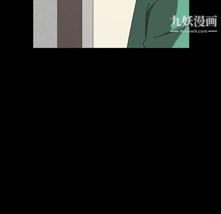 神级模特 第21话 第140页