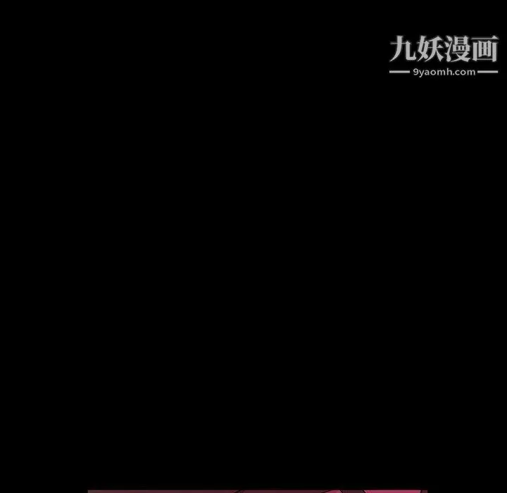 神级模特 第21话 第7页