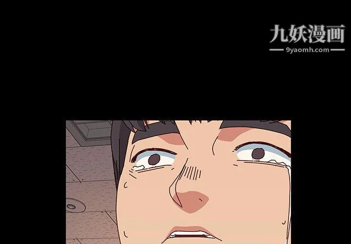 神级模特 第21话 第4页