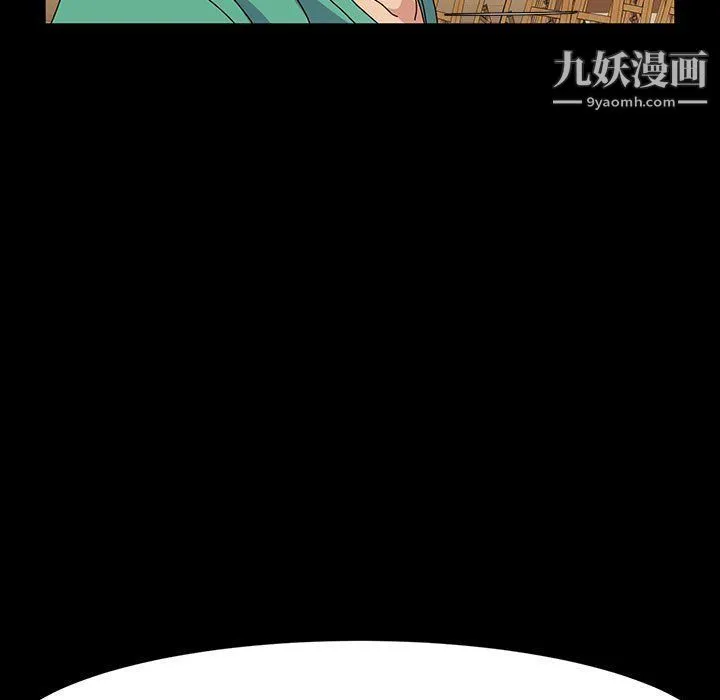 神级模特 第21话 第76页