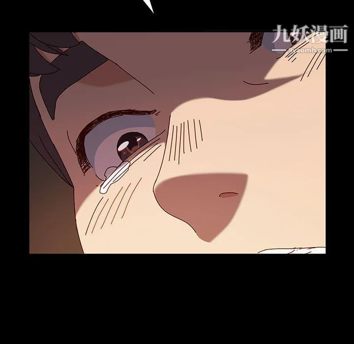 神级模特 第21话 第108页