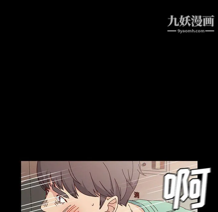 神级模特 第21话 第87页