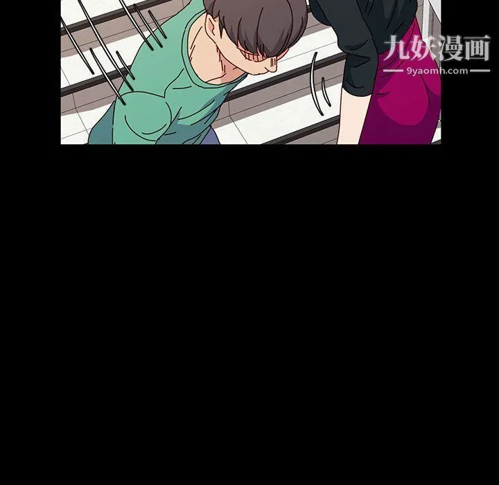 神级模特 第21话 第84页