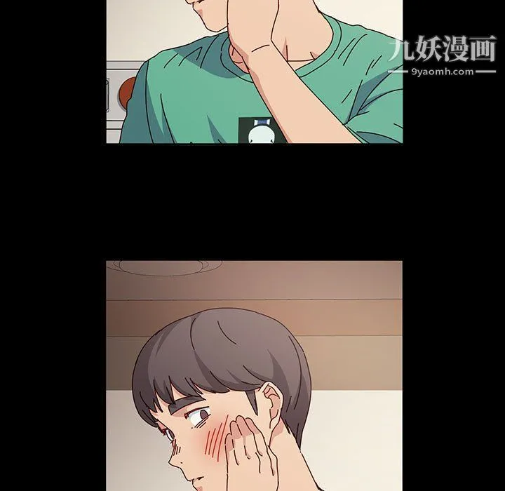 神级模特 第21话 第90页
