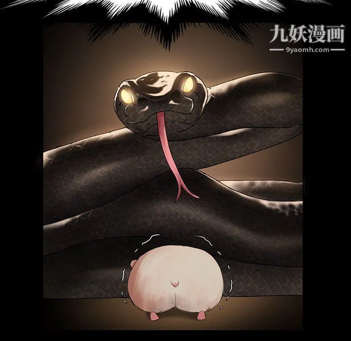 神级模特 第21话 第39页