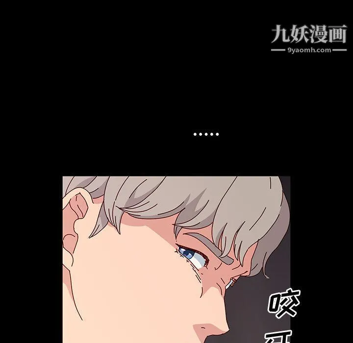 神级模特 第21话 第52页