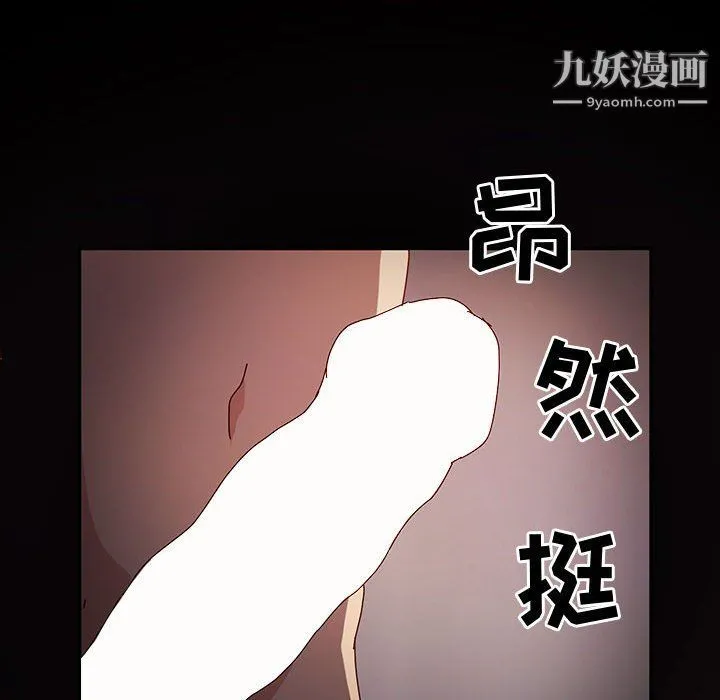 神级模特 第21话 第35页