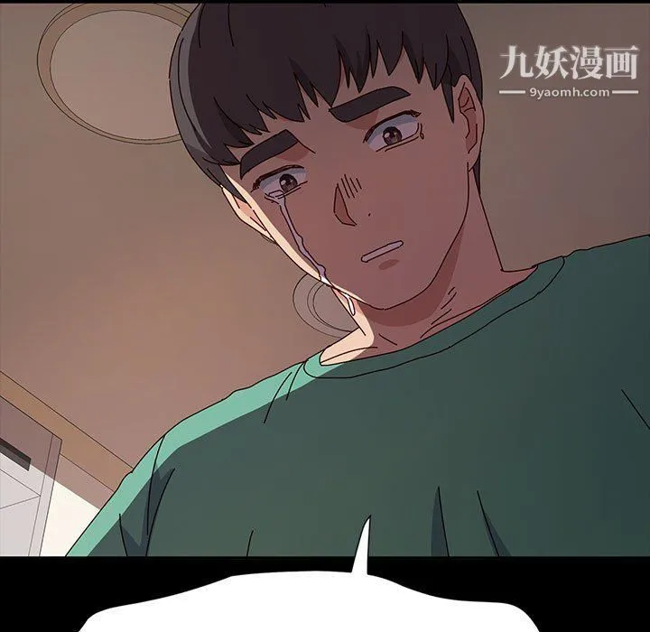 神级模特 第21话 第117页
