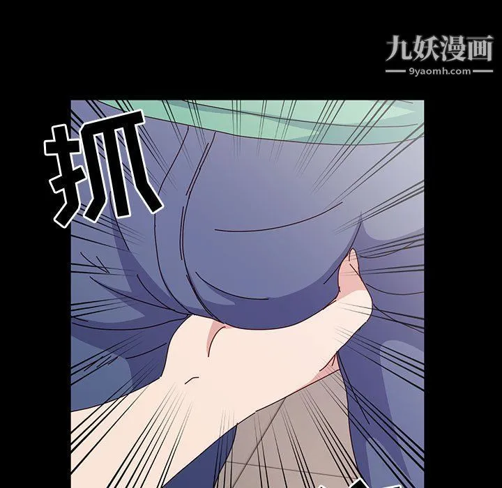 神级模特 第21话 第102页
