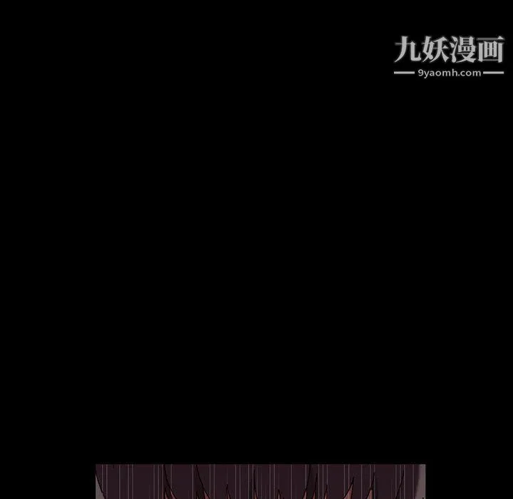 神级模特 第21话 第12页