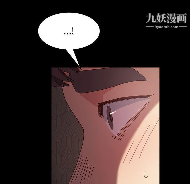 神级模特 第21话 第141页