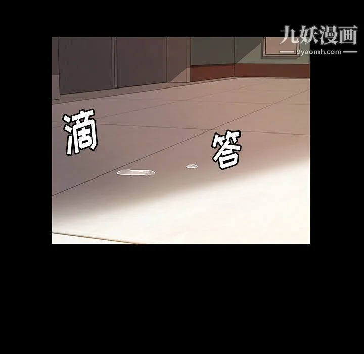 神级模特 第21话 第113页