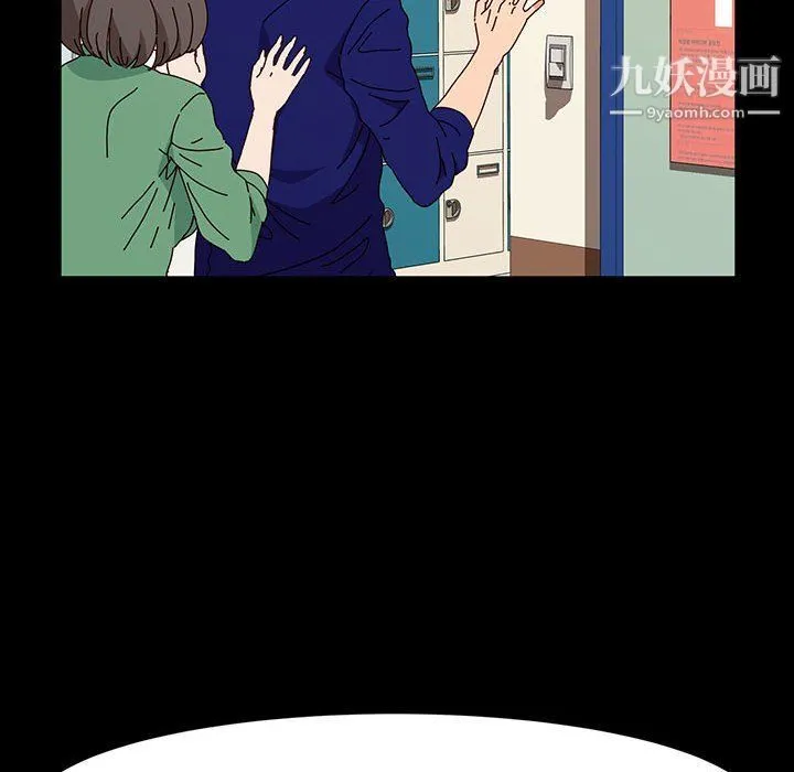 神级模特 第21话 第55页
