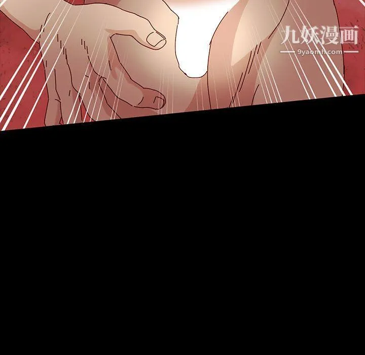 神级模特 第21话 第28页