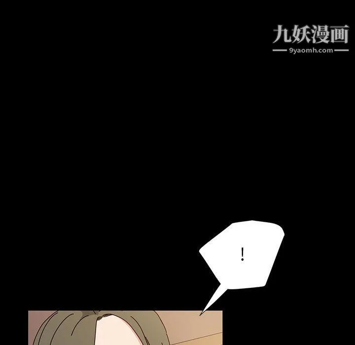 神级模特 第21话 第114页