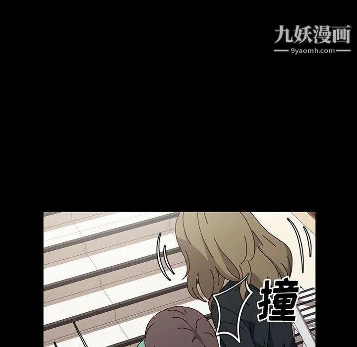 神级模特 第21话 第83页
