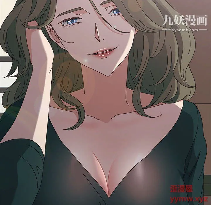 神级模特 第21话 第144页
