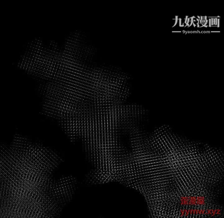 神级模特 第21话 第24页