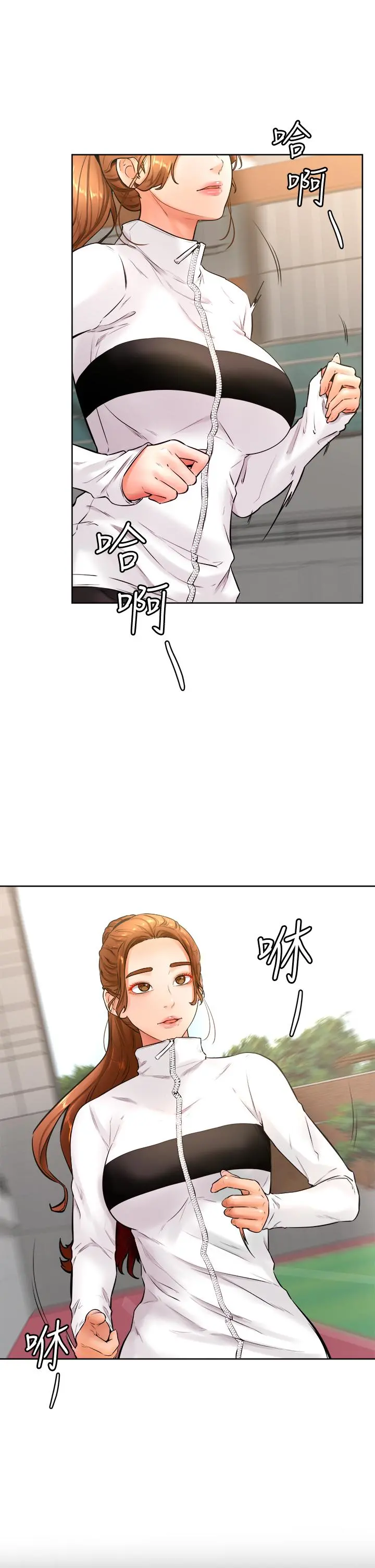 学弟,甘巴爹捏 第21话-美艳女神们的特别活动 第11页