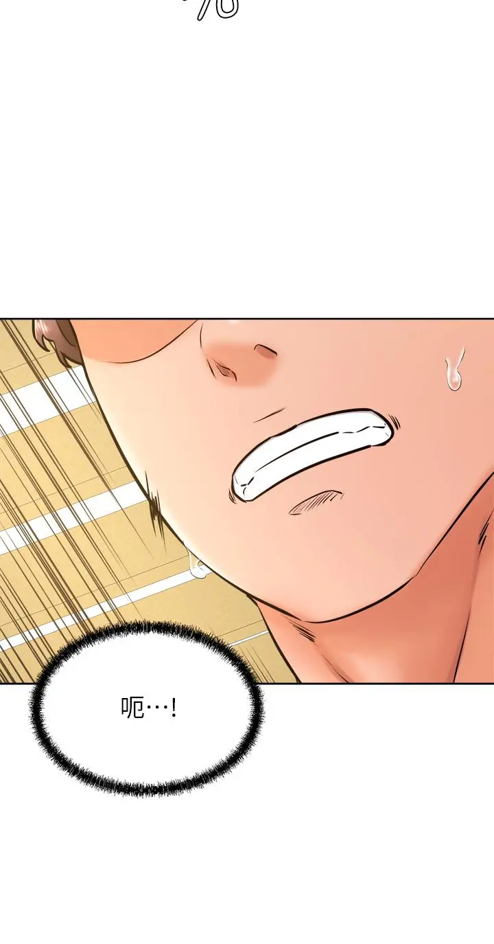 学弟,甘巴爹捏 第35话-姿颖给南柱的特别服务 第26页