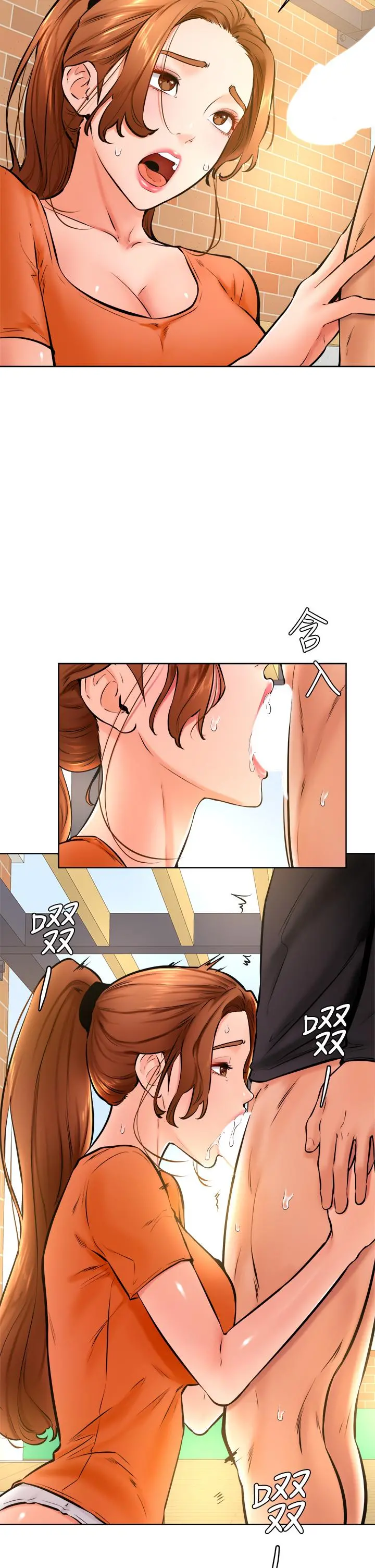 学弟,甘巴爹捏 第35话-姿颖给南柱的特别服务 第23页