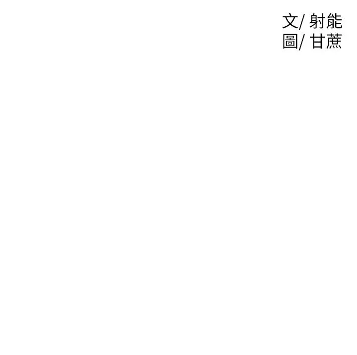 学弟,甘巴爹捏 第13话-帮湿漉的小穴按摩 第3页