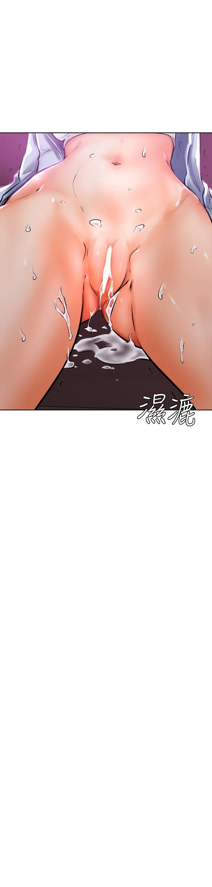 学弟,甘巴爹捏 第13话-帮湿漉的小穴按摩 第37页