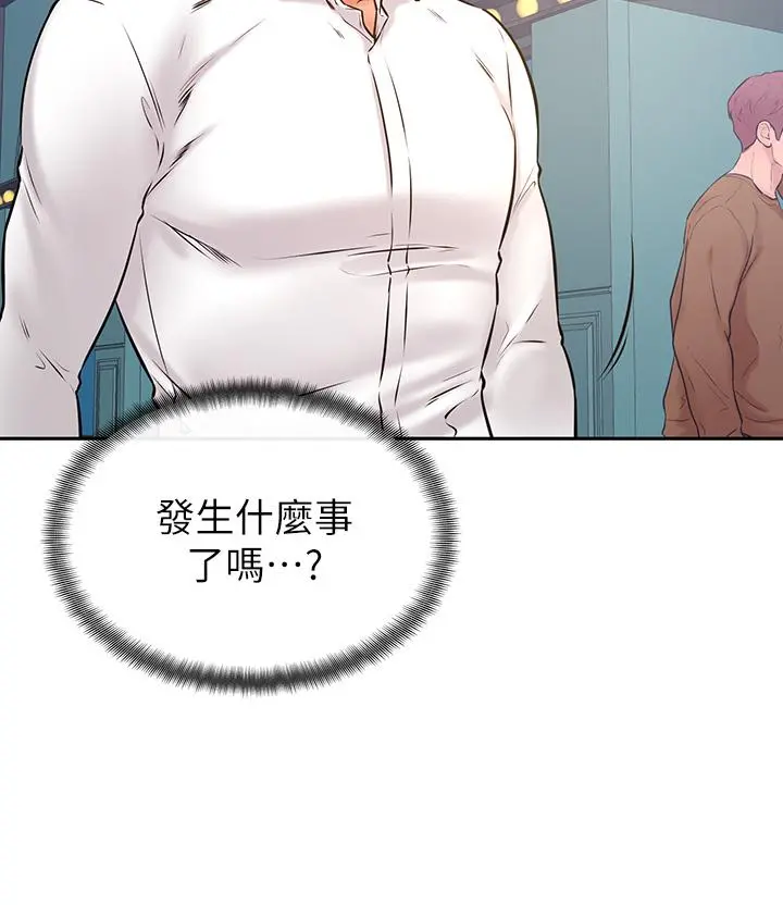 学弟,甘巴爹捏 第37话-好想再次被南柱填满 第26页