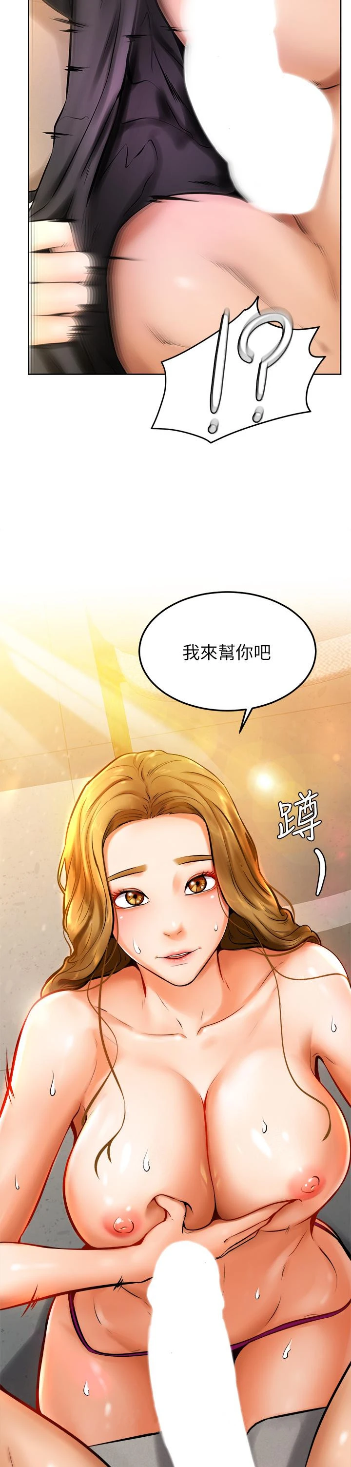 学弟,甘巴爹捏 第10话-文静学姐的大胆诱惑 第44页