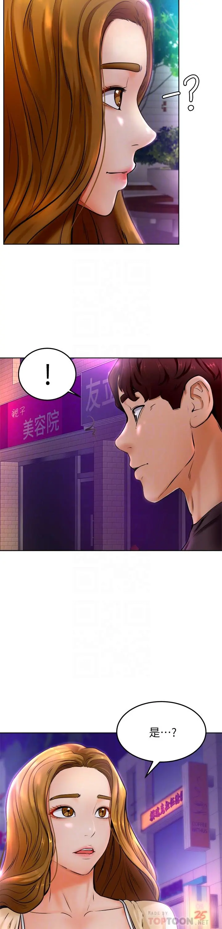 学弟,甘巴爹捏 第10话-文静学姐的大胆诱惑 第4页