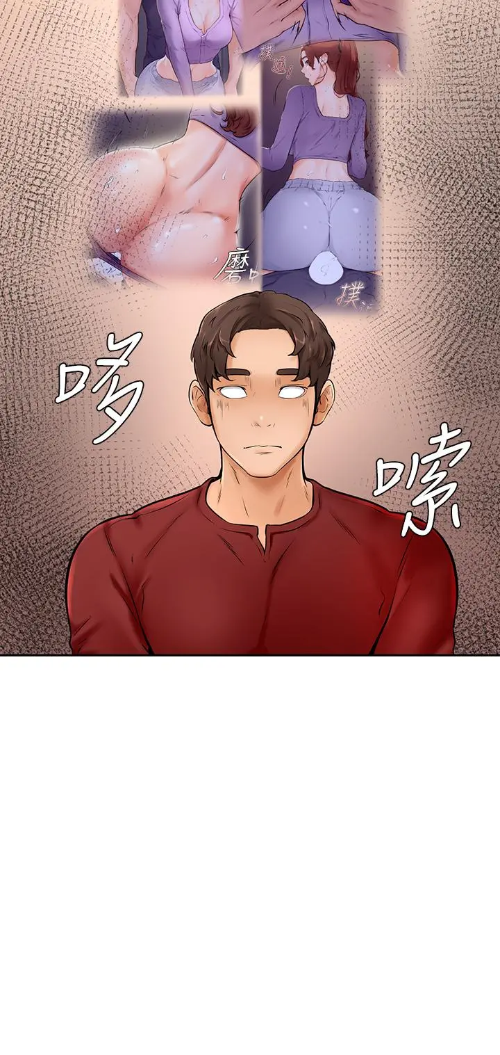 学弟,甘巴爹捏 第10话-文静学姐的大胆诱惑 第27页