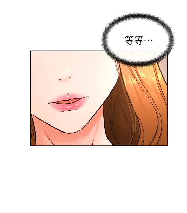 学弟,甘巴爹捏 第28话-被兔女郎截胡了 第17页