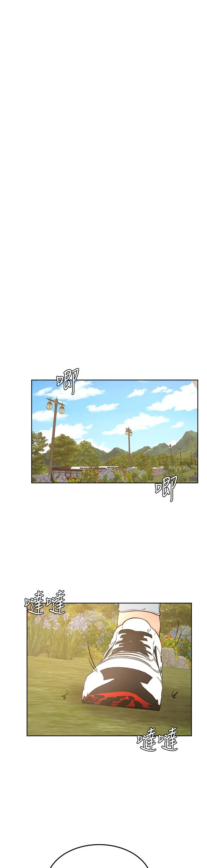 学弟,甘巴爹捏 第28话-被兔女郎截胡了 第24页