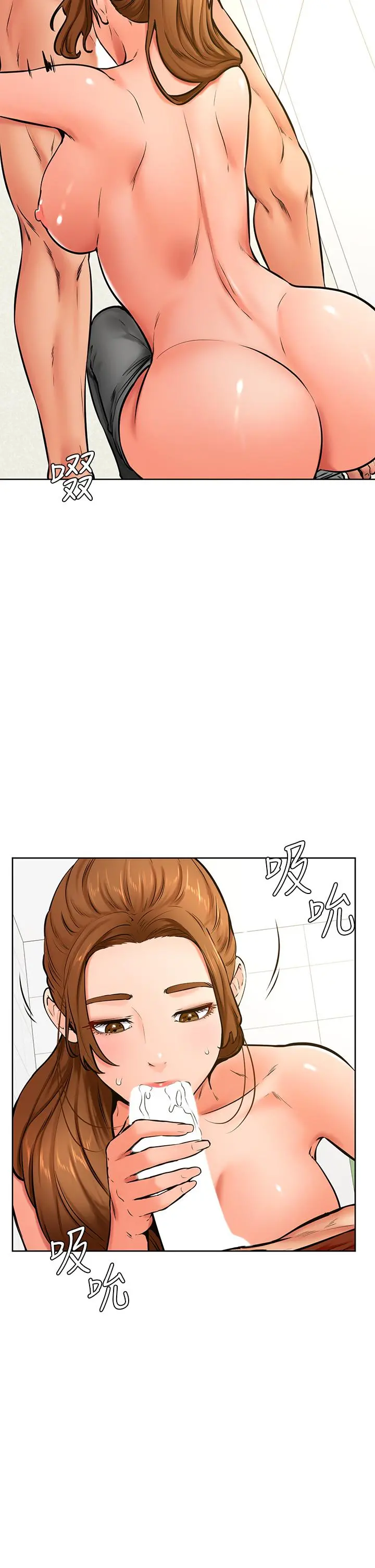 学弟,甘巴爹捏 第42话-千万不能出声 第13页