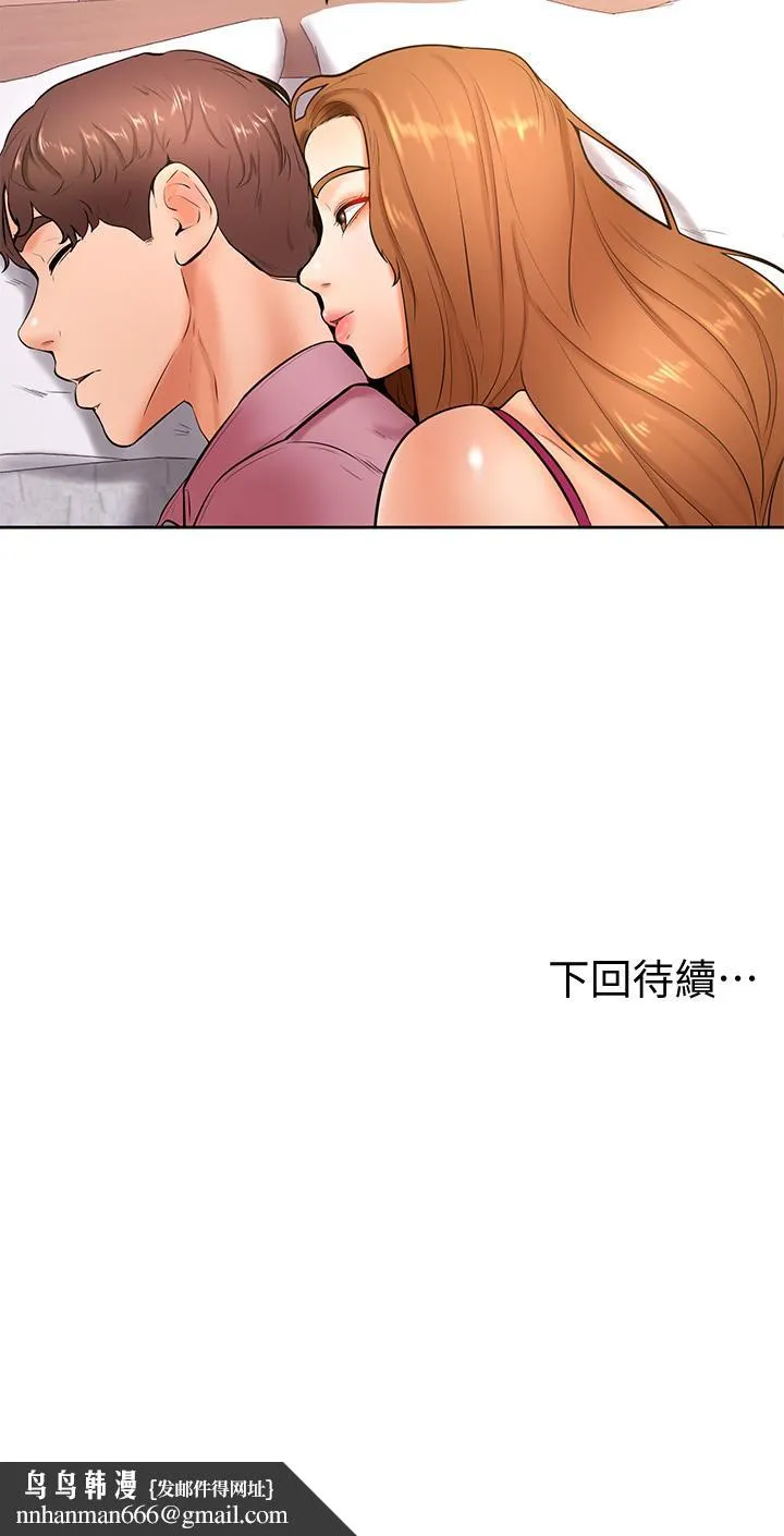 学弟,甘巴爹捏 第20话-挑起姿颖慾望的南柱 第36页