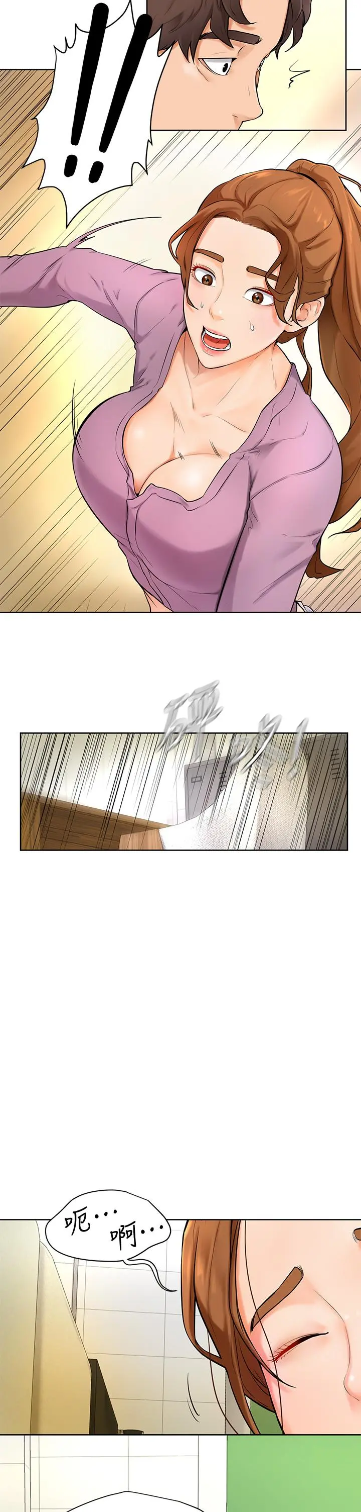 学弟,甘巴爹捏 第6话-把肉棒放进湿漉漉的小穴里 第2页