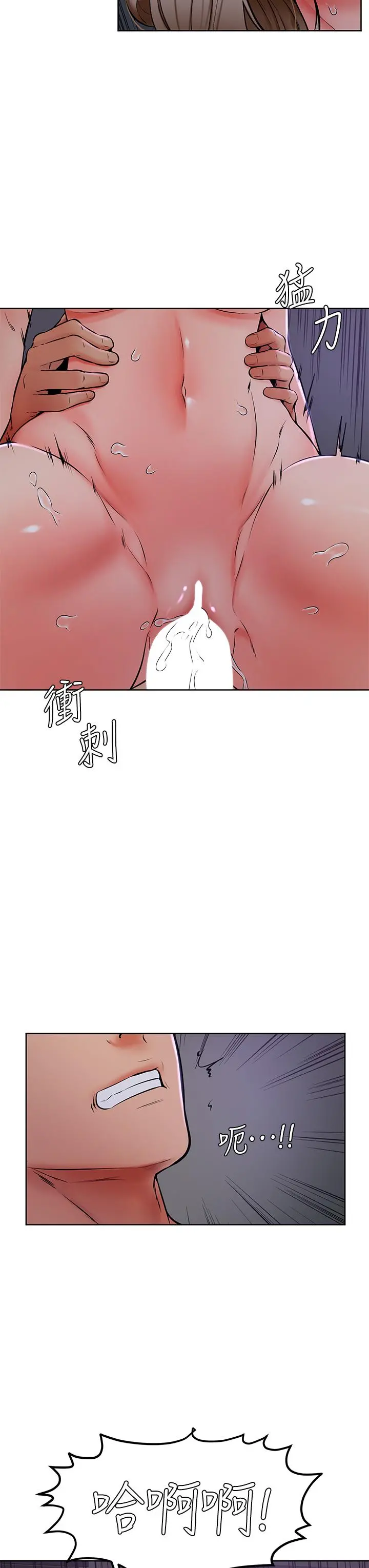 学弟,甘巴爹捏 第41话-使出浑身解数的筱琦 第27页