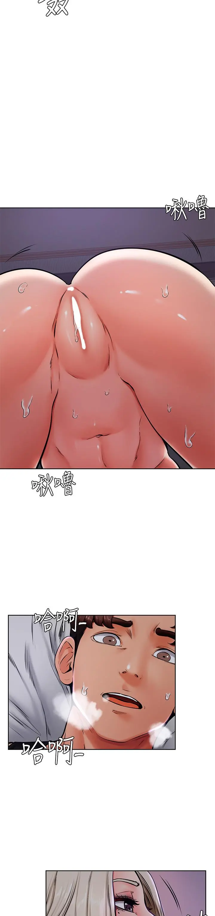 学弟,甘巴爹捏 第41话-使出浑身解数的筱琦 第3页