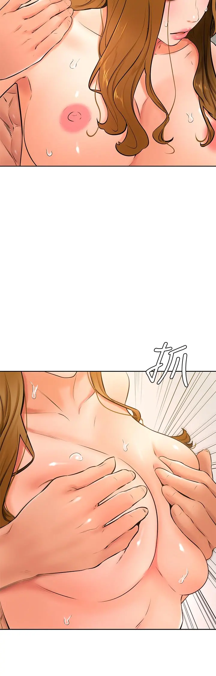 学弟,甘巴爹捏 第27话-你们在里面干嘛 第5页