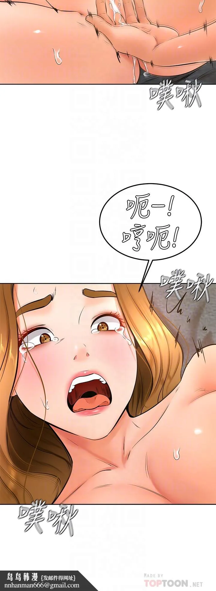 学弟,甘巴爹捏 第27话-你们在里面干嘛 第18页