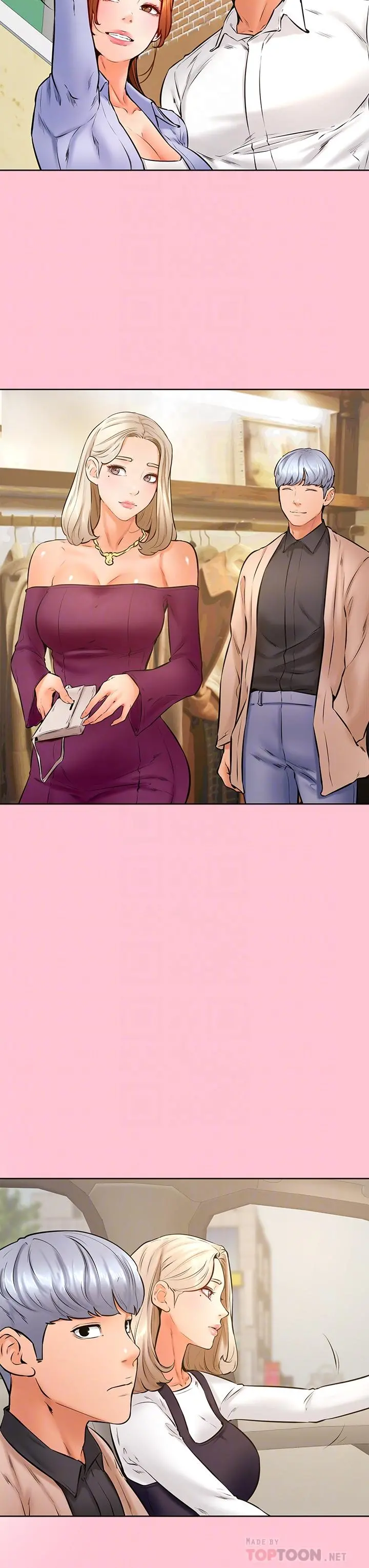学弟,甘巴爹捏 第38话-我来让你舒服 第12页