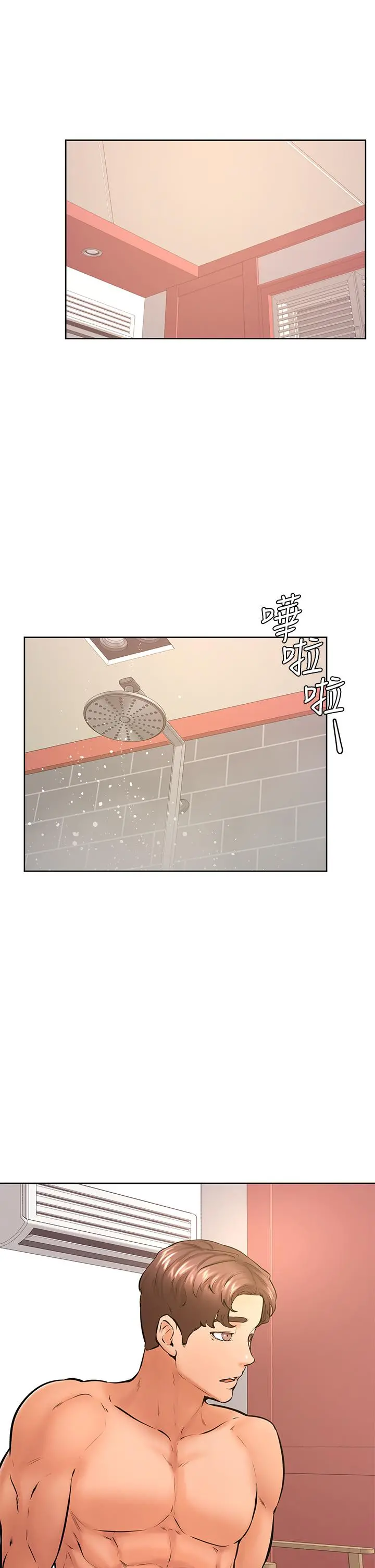 学弟,甘巴爹捏 第38话-我来让你舒服 第27页