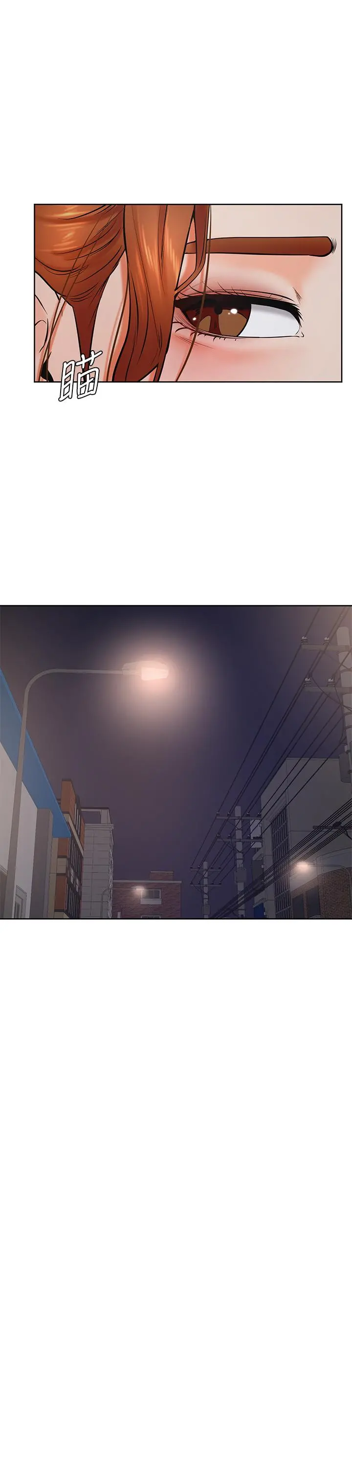 学弟,甘巴爹捏 第38话-我来让你舒服 第19页