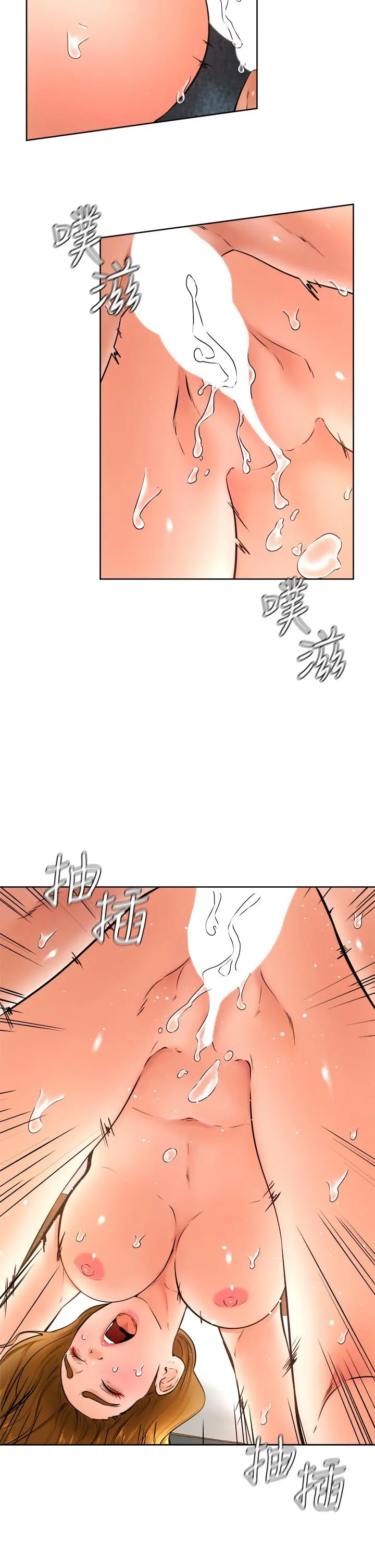 学弟,甘巴爹捏 第26话-激起雄性本能的M倾向 第27页