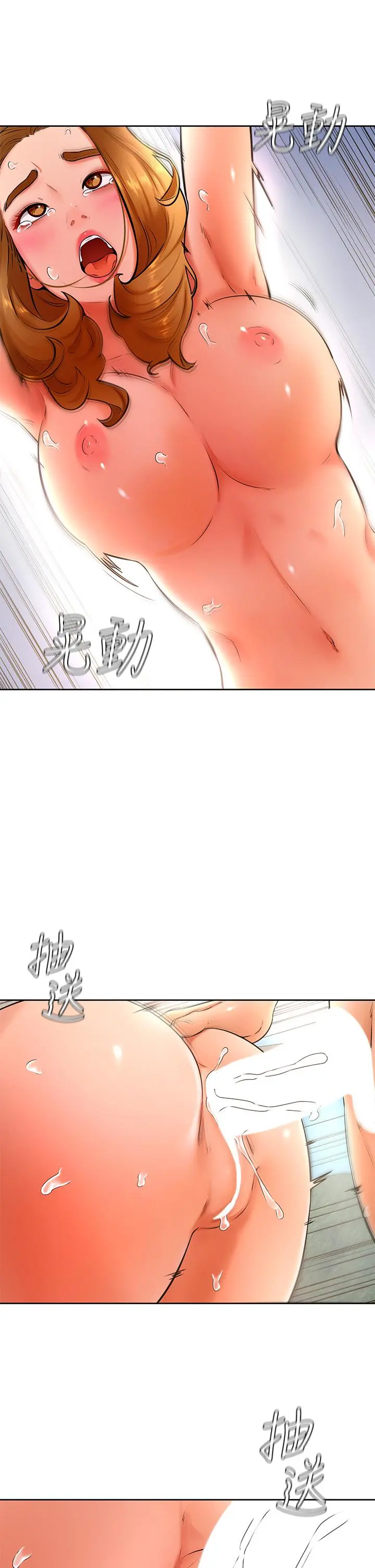 学弟,甘巴爹捏 第26话-激起雄性本能的M倾向 第28页